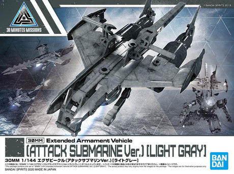 Bandai Hobby 30Mm 1/144 Extended Armament Vehicle Attack Submarine Version (Light Grey)