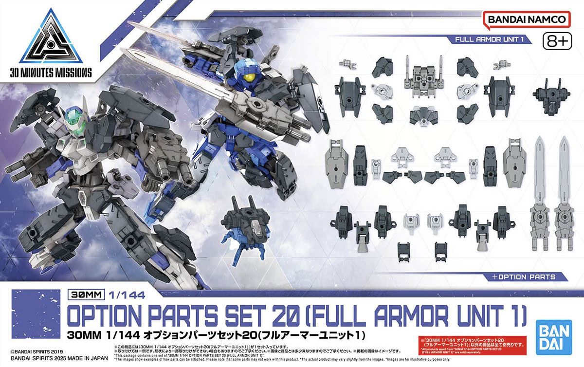 Bandai Hobby 30Mm 1/144 Option Parts Set 20 (Full Armour Unit 1)
