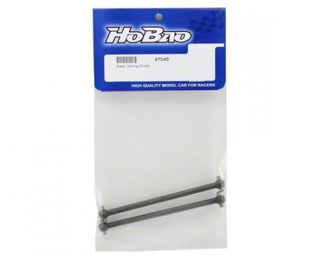 HoBao Hyper 7 Rear Dogbone/Driveshaf Hyper 7 TQ