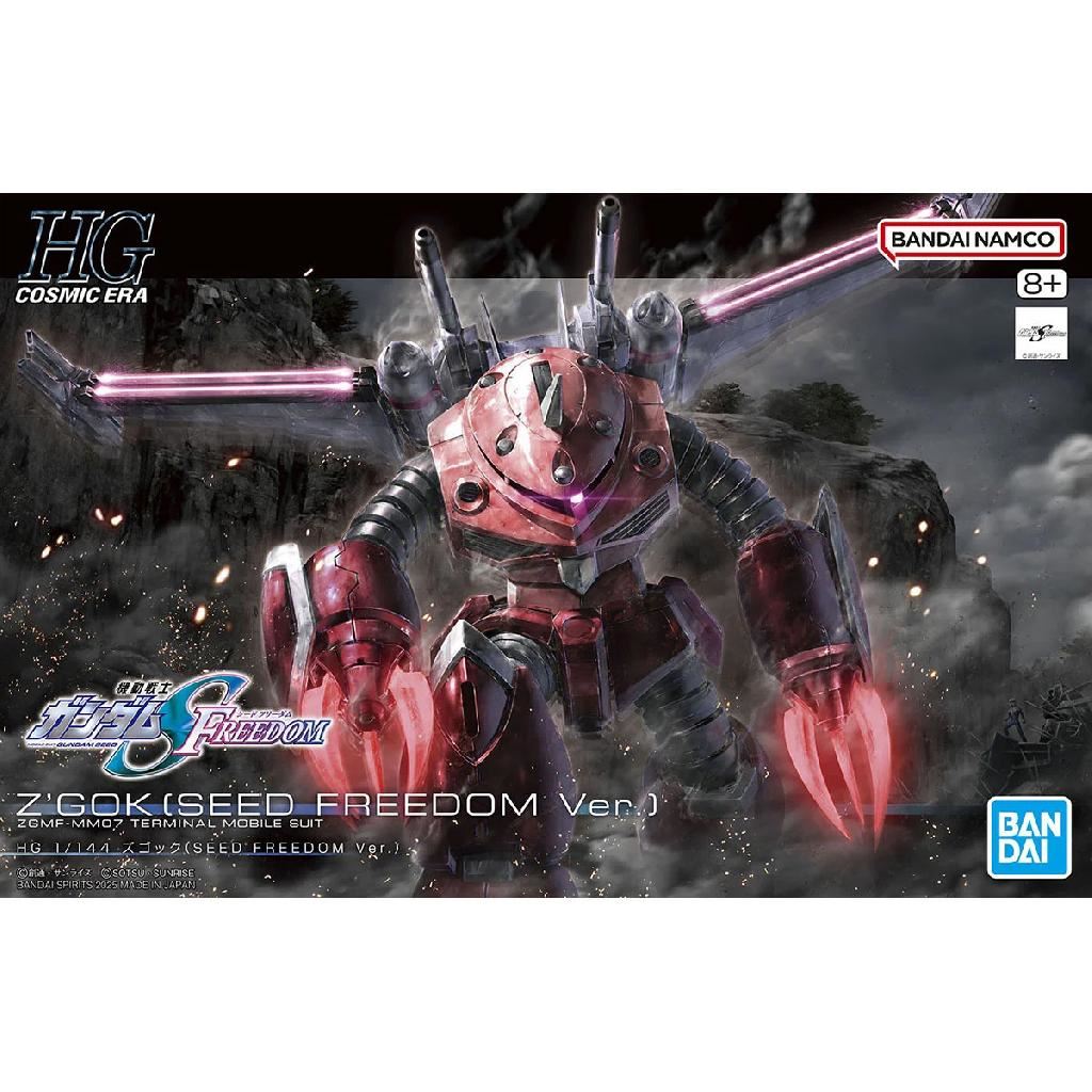 Bandai Hobby Hg 1/144 Z'Gok (Seed Freedom Version)