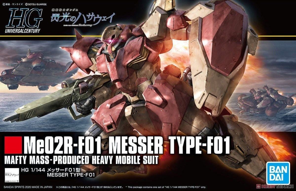 Bandai Hobby Hg 1/144 Messer Type-F01