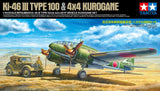 Tamiya 1/48 Ki-46 Iii 100 & Kurogane